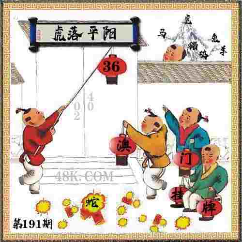 >77777888888免费管家官方下载