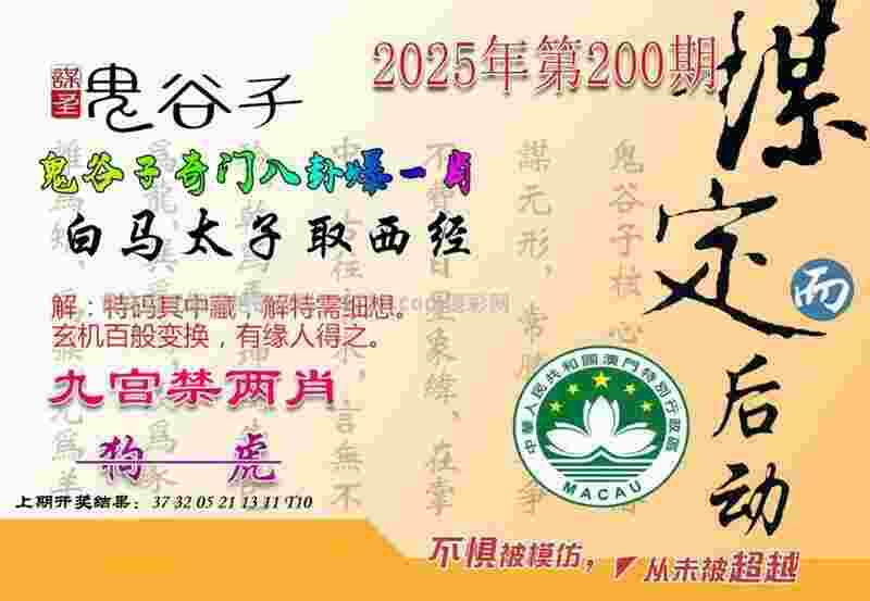 77777888888免费管家官方下载 v21.9.79.91 官方正式版 2